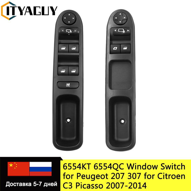 

Электрический переключатель стеклоподъемника Power Control 6554.QC 6554.KT для Peugeot 207 для Citroen C3 Picasso