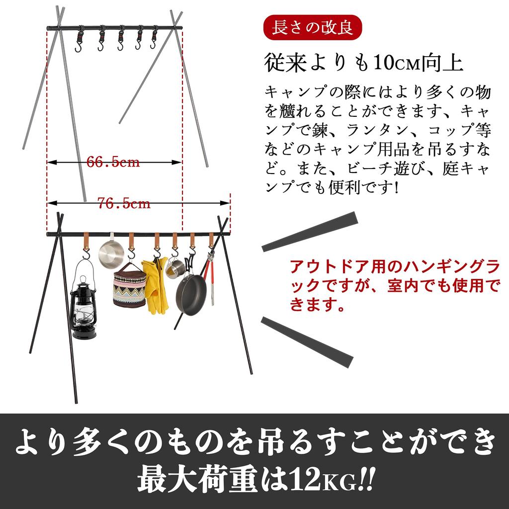 CHENGMAY Lantern Stand Outdoor Folding Shelf Hanging Rack with 6 Leather Hooks, Aluminum, Lightweight Lantern Hanger, Spice Rack, Camping Gear, Indian