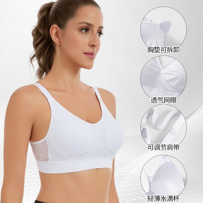 Plus Size Wireless Breathable Seamless Mesh Sports Yoga Bra For Women