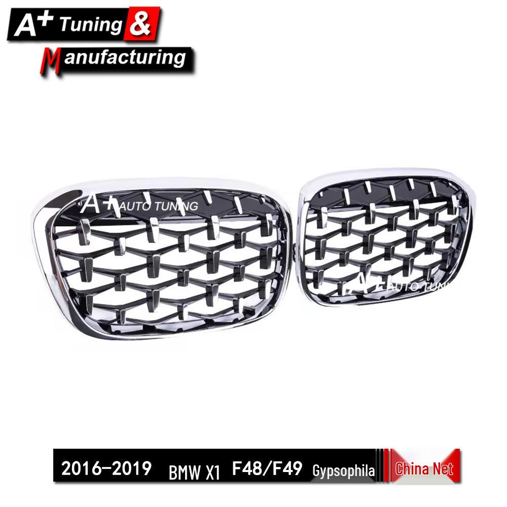 Chrome Star Style Grille for BMW X1 F48/F49 (2016-2019)
