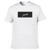 Sabr - Arabic Calligraphy - Patience - Grey Logo T-Shirt Korean Fashion Anime Mens Tall T Shirts