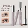 SWEET NIGHT Volume Increases Increases Eyelash Keeps Eyelashes Eyelash Mascara for All Women Mascara, Length, Power, Curled, Quick-Drying (01-Black)