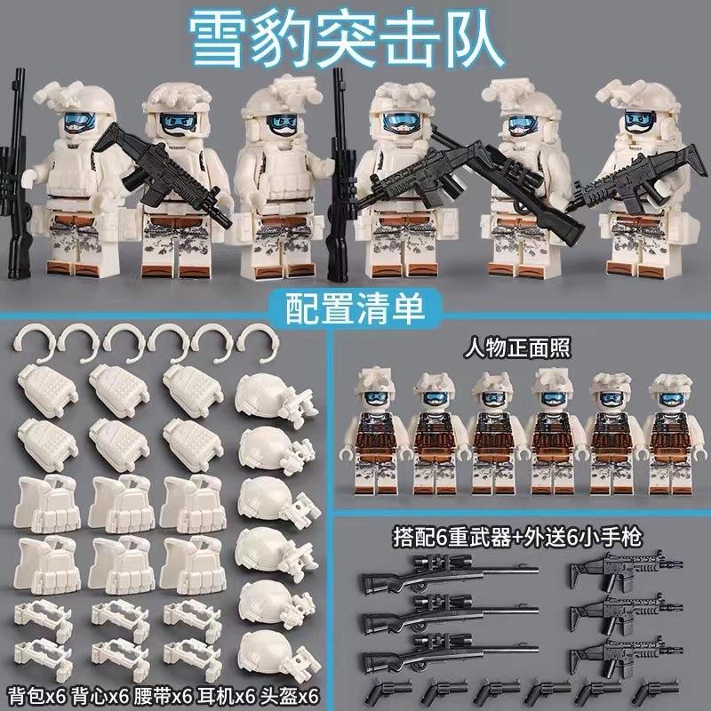 Military Building Block Ghost Special Forces Navy Seals Small Particle Doll Toy Bag