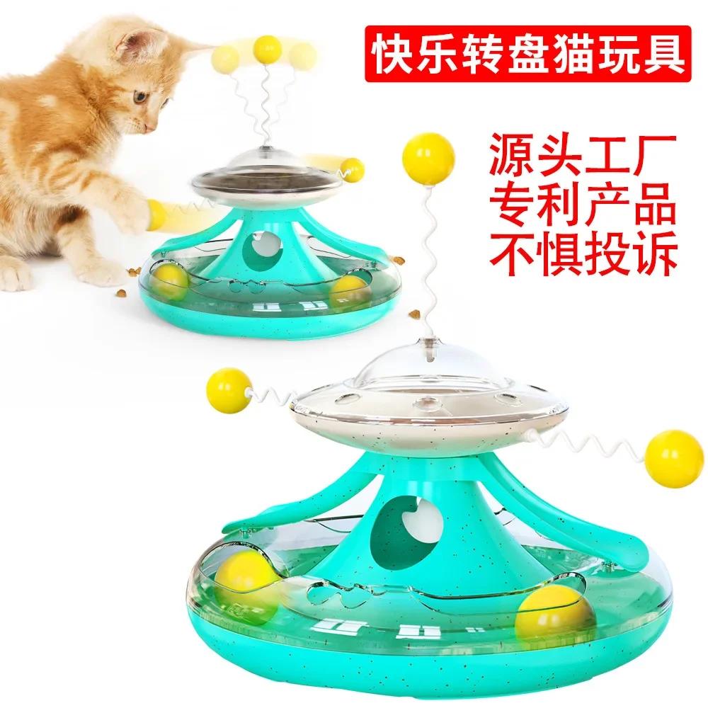 Cat Turntable Leaking Pet Toy Anti-rollover and Boredom Track Self-hi Cat Toys