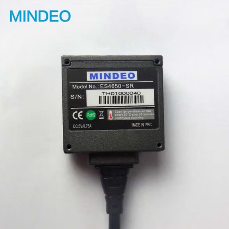 MINDEO ES4650-SR Fixed-Mount Barcode Scanner Module