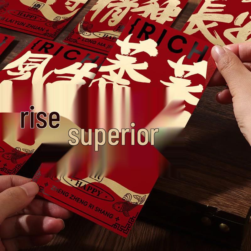 Personalized Year of the Horse Calligraphy Red Envelopes for 2026, Creative Hot Stamping with Logo, In Stock for New Year Celebrations