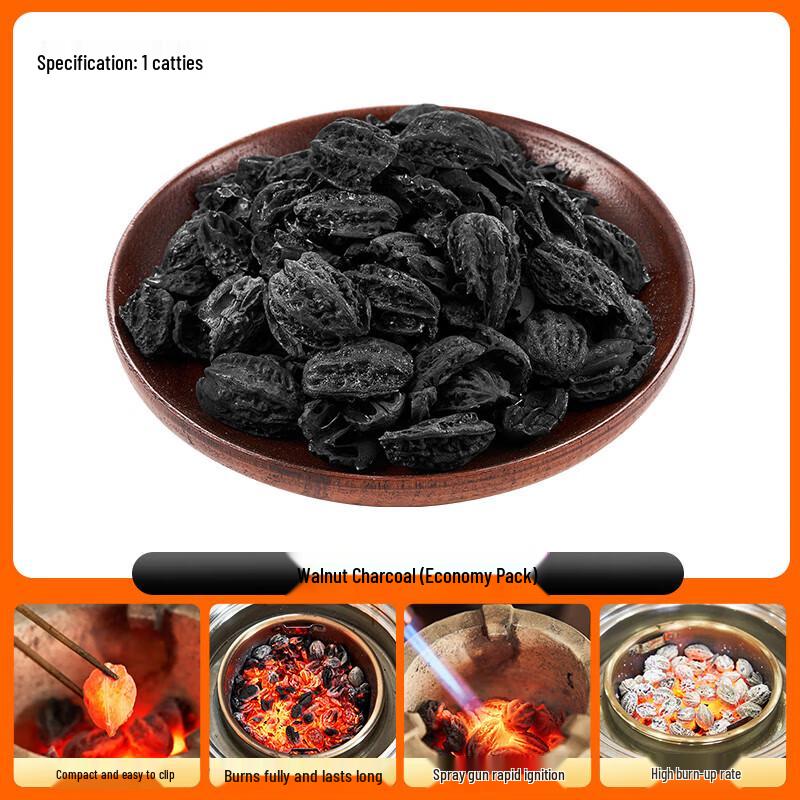 Shangkaojia Smokeless Fruitwood Charcoal for Tea & BBQ