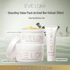 Eve Lom Cleansing Balm & Rescue Mask Set