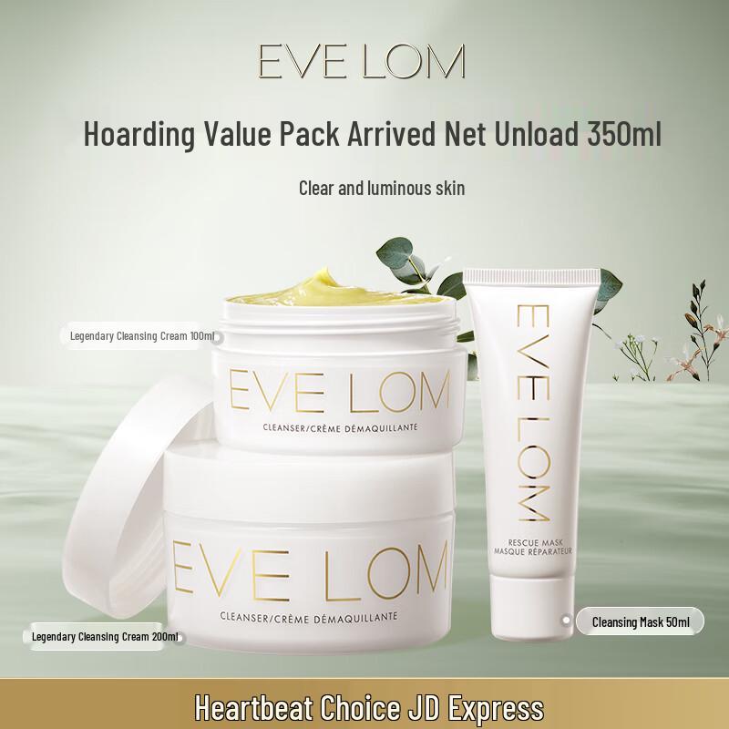 Eve Lom Cleansing Balm & Rescue Mask Set