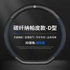 Ultra-Thin Universal Steering Wheel Cover NIO ES6 EC6 ES7 ES8 ET5 ET7 38cm Diameter Sport Style