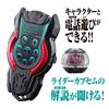 Kamen Rider Z DX Z Phone [BANDAI]