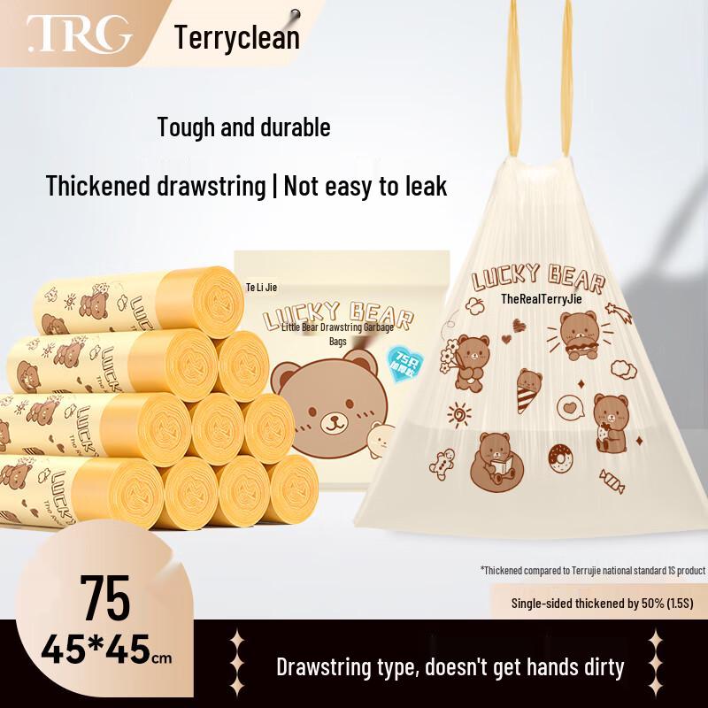Teruijie Drawstring Trash Bags