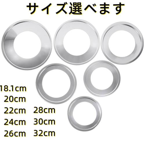 Stainless Steel Steamer Tray, Suitable for Chinese Steamers, 18.1cm-32cm (28cm)