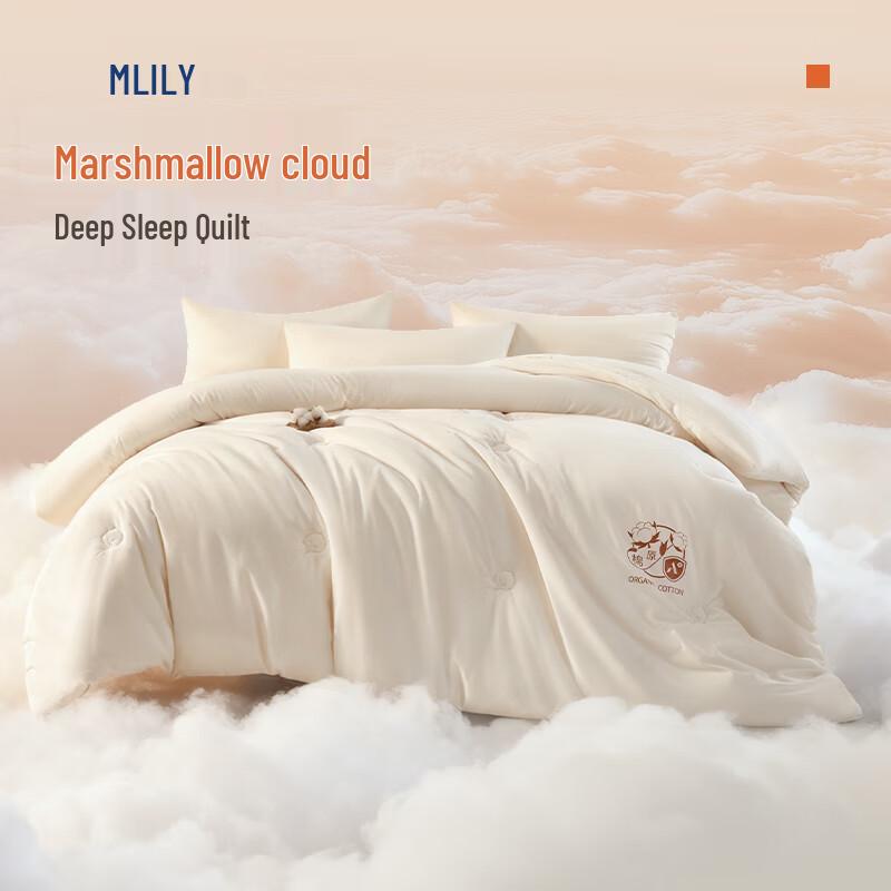 

MLILY 100% Xinjiang Cotton Quilt 220x240cm