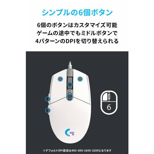 Logitech G Gaming Mouse G203 Wired Gaming Mouse USB Connection G203-WH Lightweight 85g LIGHTSYNC RGB 6 Program Buttons White PC windows mac [Final Fan