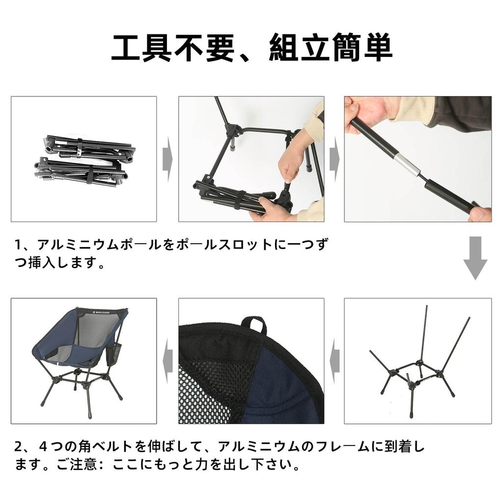 ROCK CLOUD Outdoor Folding Low Camping Ultra Load Capacity Mountain Easy To Storage Bag Included Chair, Chair, Chair, Lightweight, Compact, 120kg,