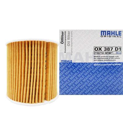 Filter Element For BMW 2 Series 3 Series 4 Series 5