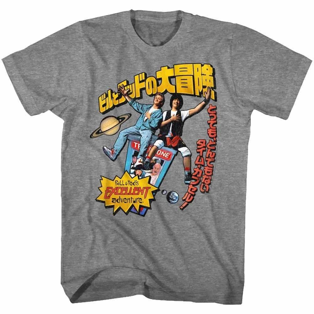 Bill & Ted Japanese Movie Poster Men s T Shirt 4XL