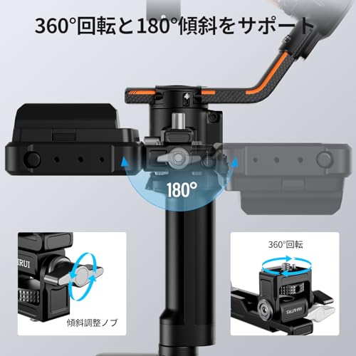 SIRUI Camera Monitor Mount for DJI RS2, RS3, RS 3 Pro, and RS 3 Mini with QR NATO Clamp, Cold Shoe, Anti-Twist Design, and AM-MTRS
