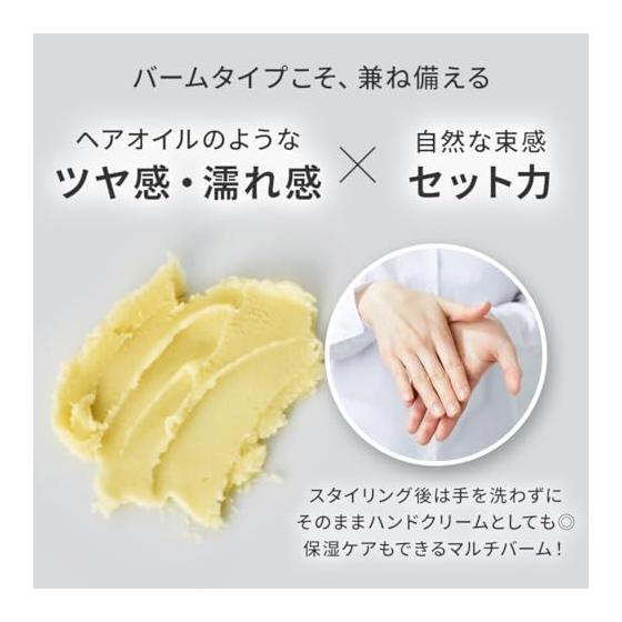Produkt (Das Produkt) Haarwachs 42g Haarbalsam Wachs Bio