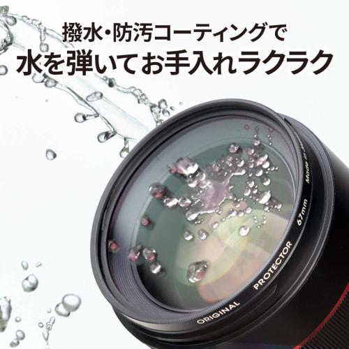 [.co.jp only] Kenko Original Water Repellent Lens Protector 67mm Water Repellent/Stain Resistant Coating for Lens Protection Made in Japan 005286
