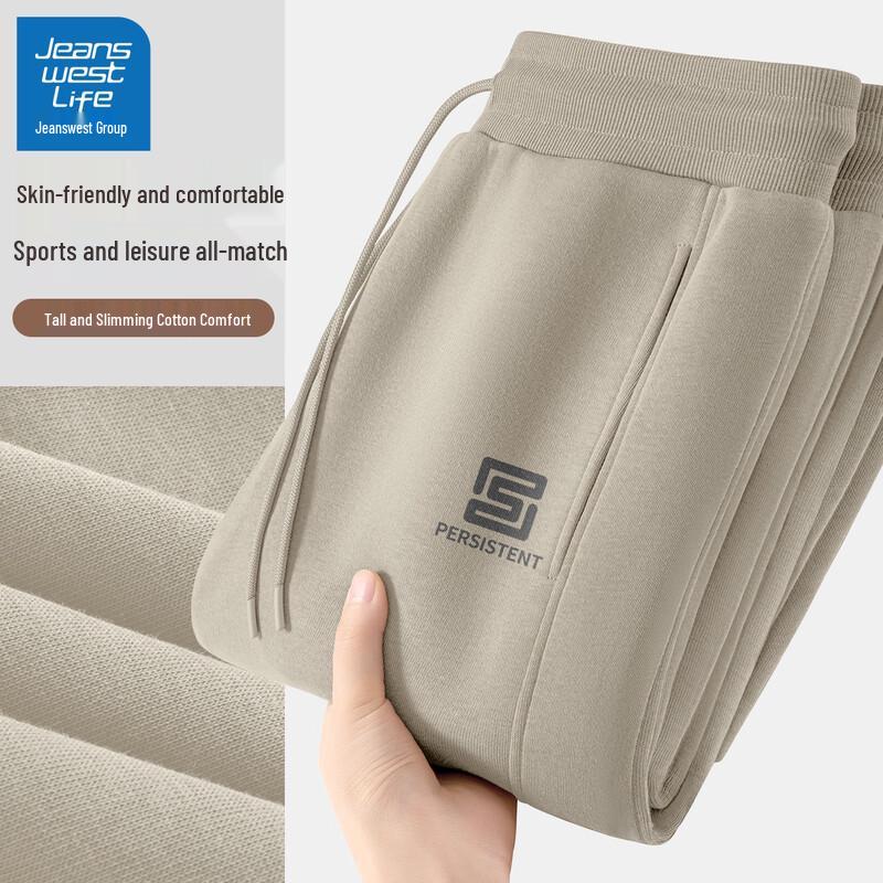 JEANSWEST LIFE Pánské tepláky jogger se stahovací šňůrkou