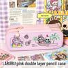 Labubu Large Capacity PU Pencil Case for Students and Cute Girls