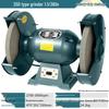 Fujiwara Industrial Grade Bench Grinder with Dust Collector & Knife Sharpener - Vertical, Eco-Friendly Tool