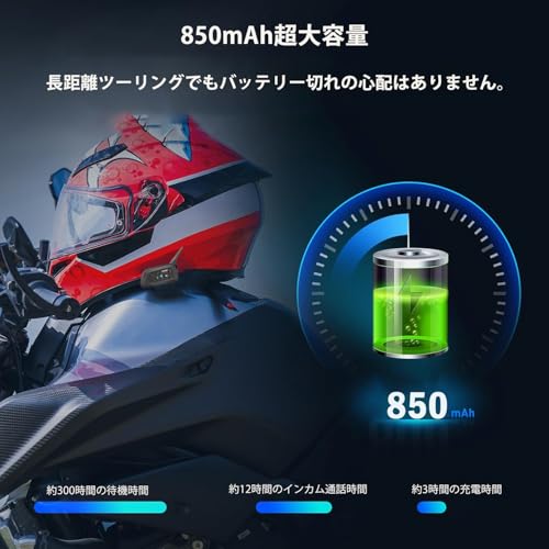 Motorcycle intercom, connects up to 6 people, talks to 2 people at the same time, V6 Plus upgraded intercom, walkie-talkie, Bluetooth 5.1, motorc