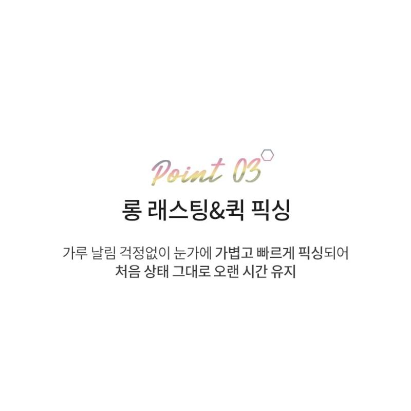 MERZY - Windy Pop Eye Glitter - 4 Colors