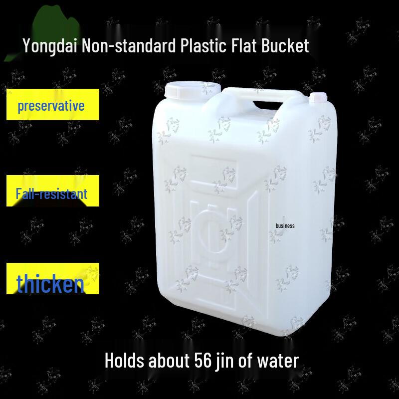 Yongdai Thickened Multi-Purpose Flat Plastic Storage Barrel