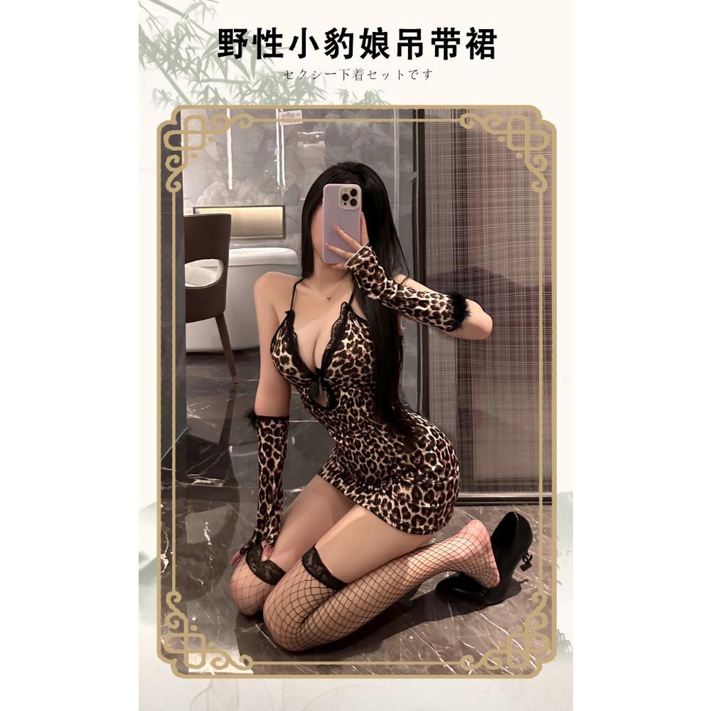 Man Want New Sex Underwear Sexy Leopard Print Nightclub Uniform Temptation Lace-up Hollow Hot Suit 9367