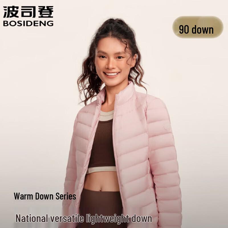 BOSIDENG B250131006 Lightweight Stand-Collar Down Jacket