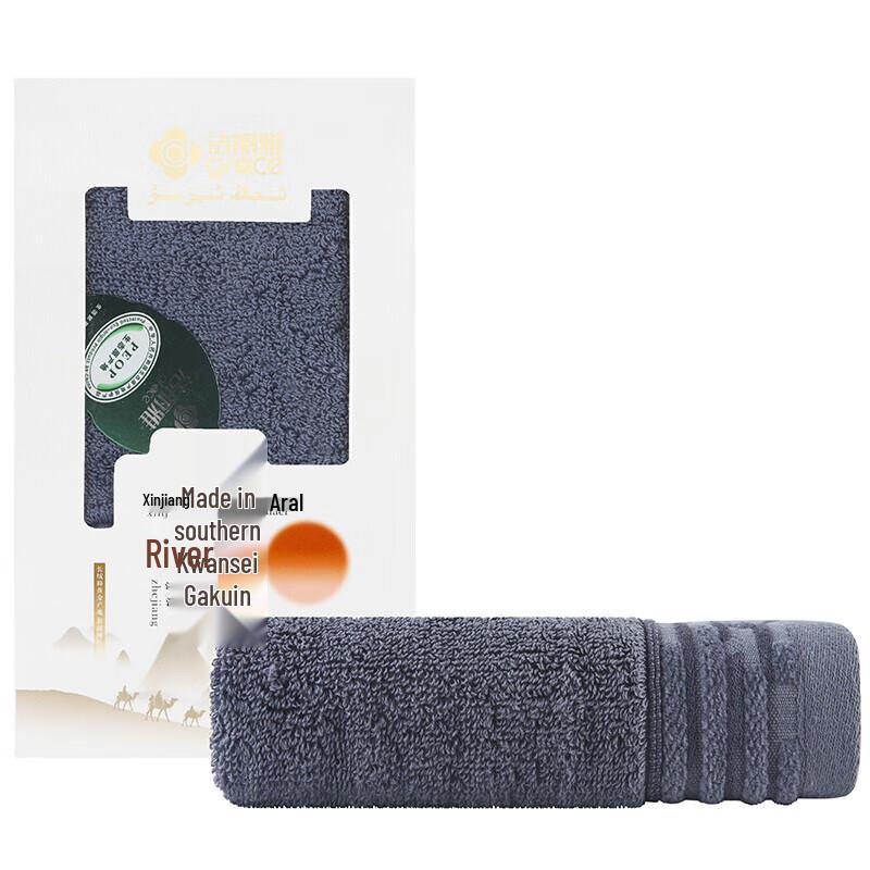Grace W0980 Combed Cotton Face Towel