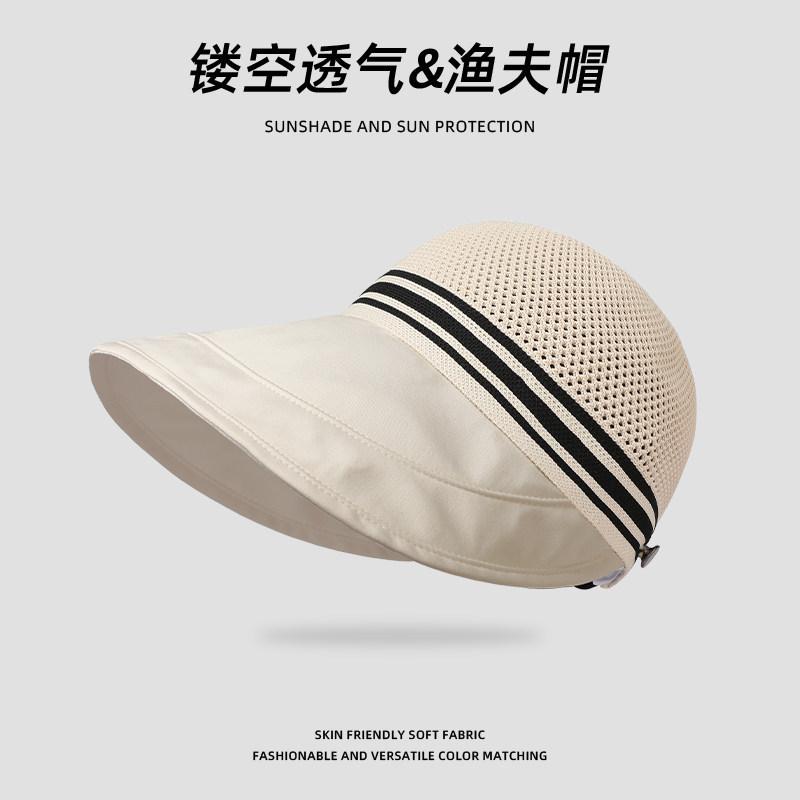 Hat woman summer sunshade, sun protection, UV protection, new peaked hat, sun hat, summer big hat brim shows small face