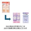 Nexxus Intense Damage Repair Shampoo Conditioner Set with a Bonus Serving In + (Treatment) (440g Each) (Made Japan)