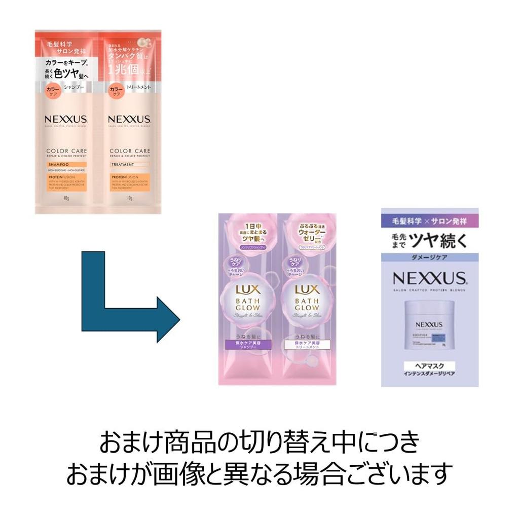 Nexxus Intense Damage Repair Shampoo Conditioner Set with a Bonus Serving In + (Treatment) (440g Each) (Made Japan)