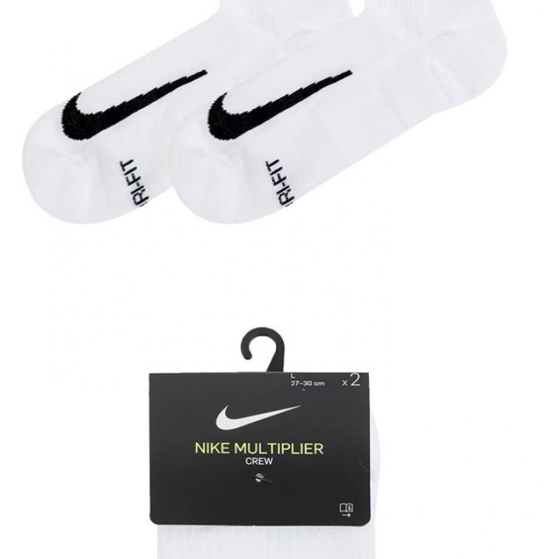 Nike Sport Socks Sx7557 100 Multiply Crew Socks 2 Pack