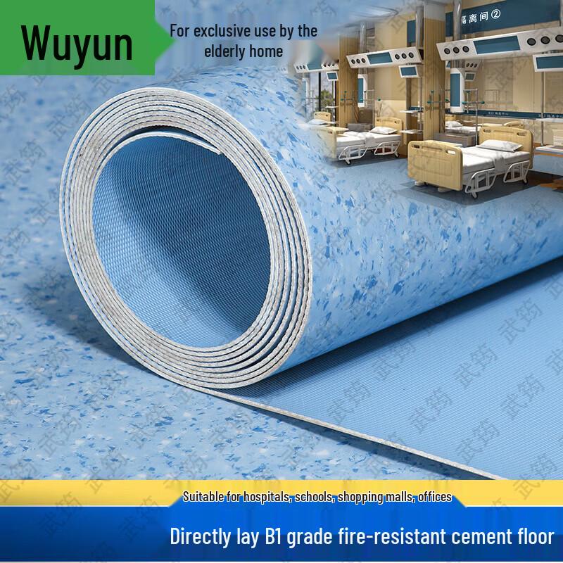Wujun Commercial Grade PVC Flooring
