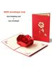 3D Pop-Up Happy Birthday Rose Card - Perfect for Anniversaries, Mother's Day, Weddings - Greeting Women,Youngsters with Envelope