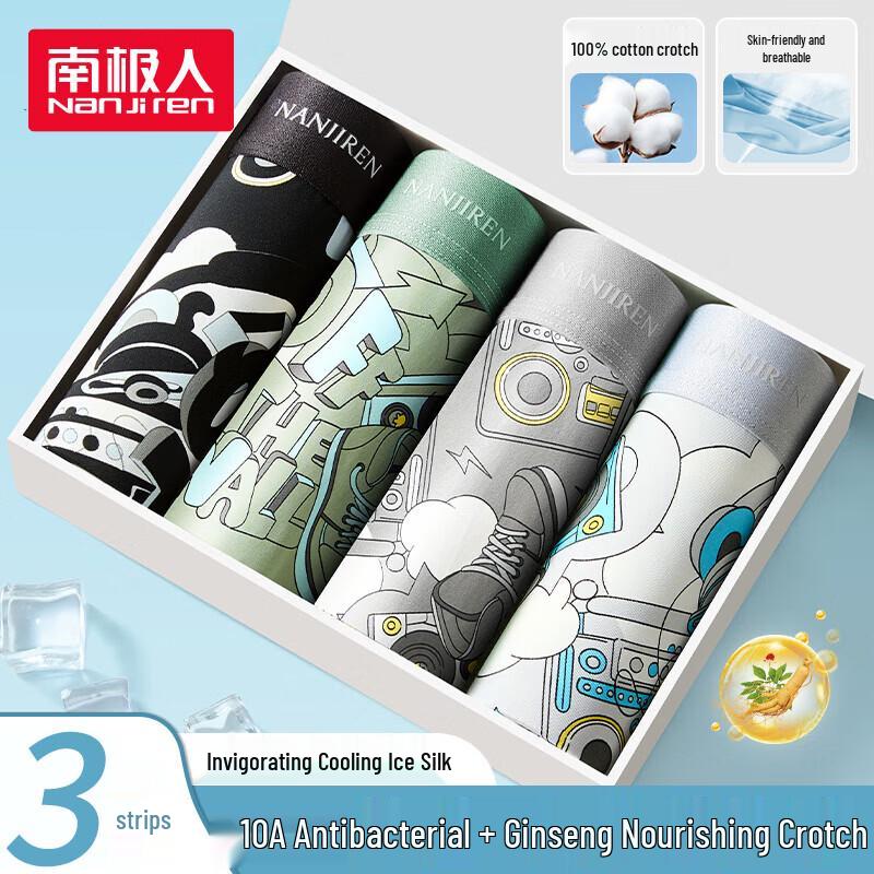 Nanjiren Men s Ice Silk Breathable 10A Antibacterial Boxer Briefs 2XL