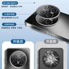 Applicable to Huawei mate70pro mobile phone case new ultra-thin heat dissipation mate70 gold wire silver brocade mate70pro +