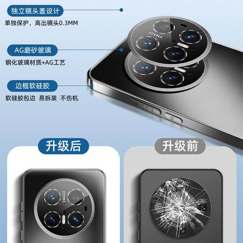 Applicable to Huawei mate70pro mobile phone case new ultra-thin heat dissipation mate70 gold wire silver brocade mate70pro +