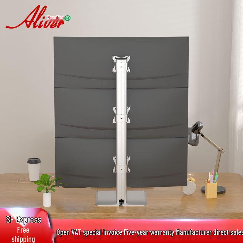 Aliver Triple Monitor Desk Stand
