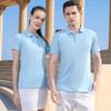 Qidingbao Quick-Dry Polo Shirt