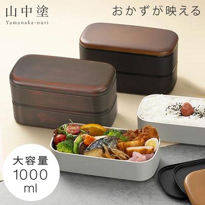 Bento Box Mens Large Capacity 2 Tiers High School Student Male Size Dishwasher Safe Microwave Two-tier Lunch Case Japanese Style Yamanaka Lacquer Made