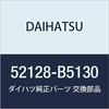 DAIHATSU Genuine Parts Front Bumper Hole Cover Atrai & Hijet Cargo Part Number 52128-B5130