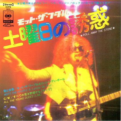 7inch Record MOTT THE HOOPLE  Roll Away The Stone SOPB303 CBS SONY 1974 Japan Rock Used