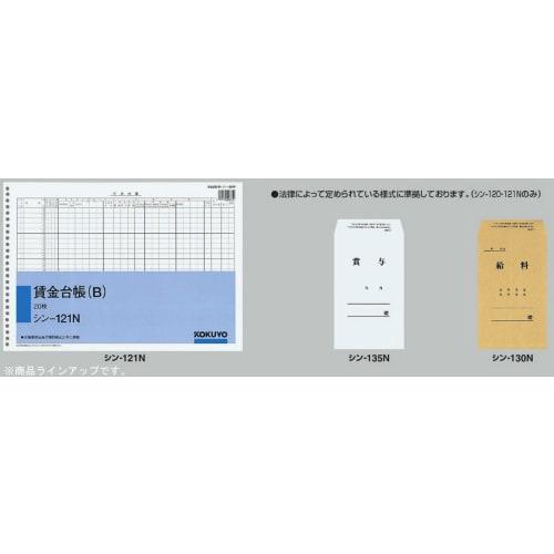 KOKUYO Bonus Bag Square 8 30 Pieces Shin-135NZ