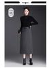 Chic High-Waisted Wool Blend Slit Skirt – 2026 Autumn/Winter Elegant Korean Style